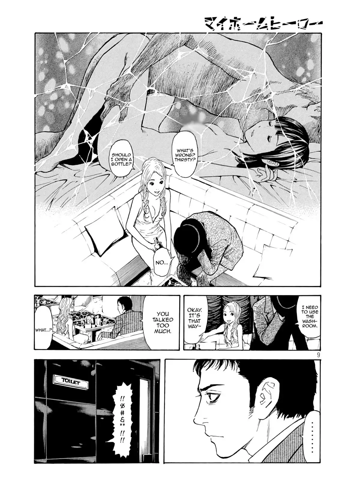 My Home Hero Chapter 14 9